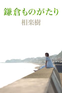 七仙女欲春2在线观看